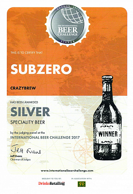 IBC 2017 Sub Zero - серебро